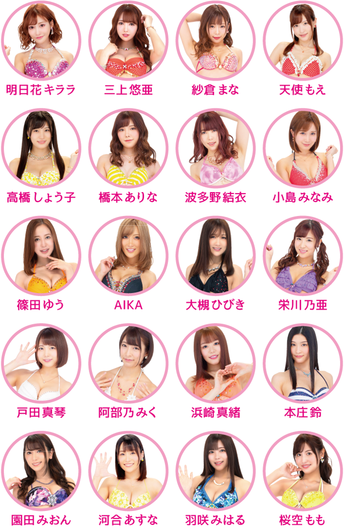 ジューシーハニー3甘のキャスト一覧