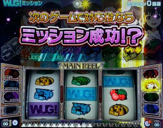 ウェイクアップガールズ　CZ