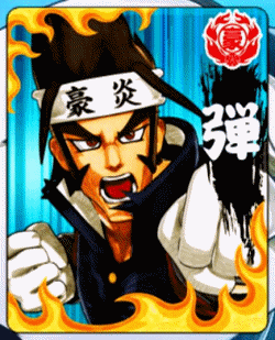 豪炎 応援ロード終了時キャラカード弾