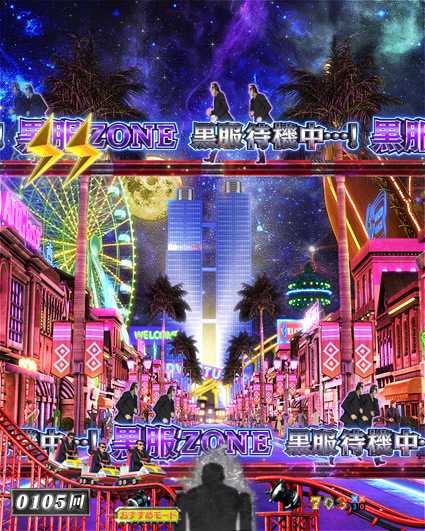 弾球黙示録カイジ5 黒服ZONE