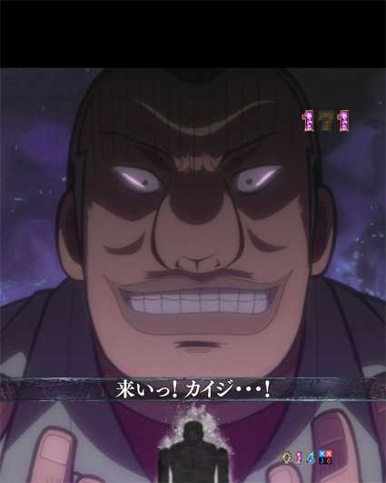 弾球黙示録カイジ5 地下サイコロ対決