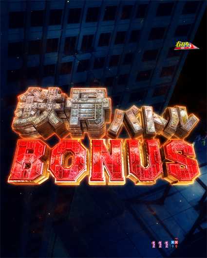 弾球黙示録カイジ5 鉄骨バトルBONUS