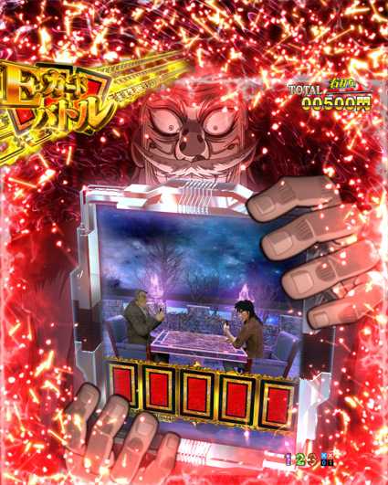 弾球黙示録カイジ5 激震予告