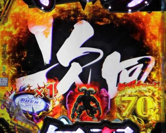 ベルセルク無双 次回