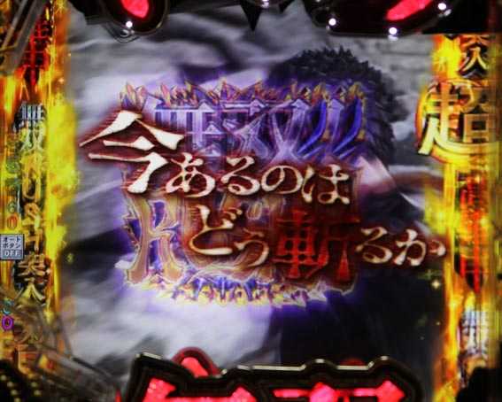 ベルセルク無双 100人斬り無双チャレンジ