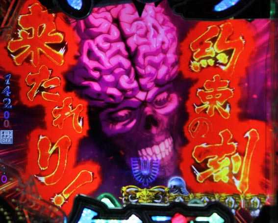 ベルセルク無双 使徒襲来予告