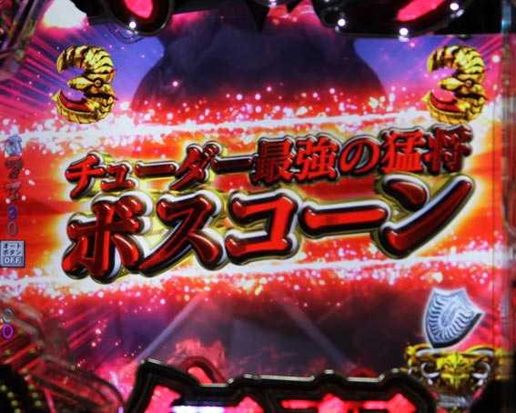 ベルセルク無双 赤タイトル