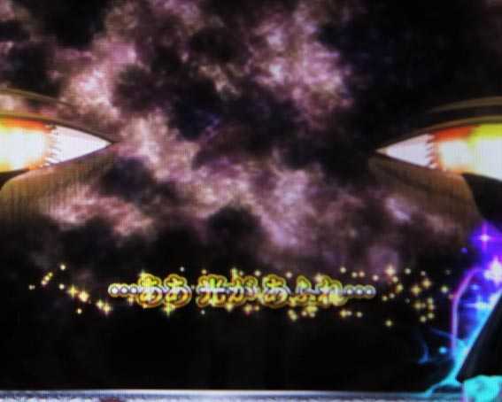 ベルセルク無双 金テロップ