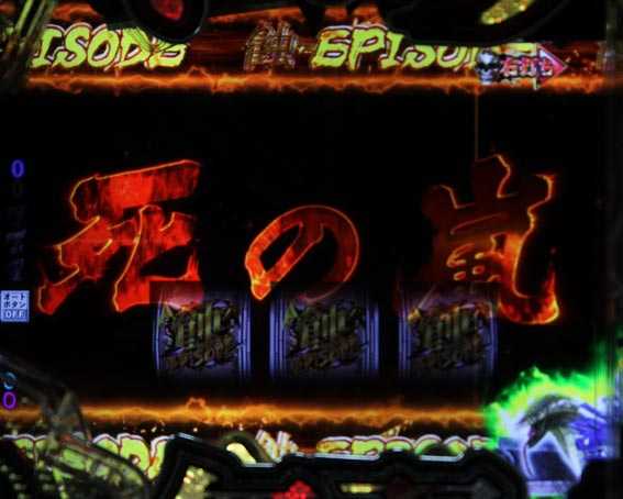 ベルセルク無双 蝕EPISODE