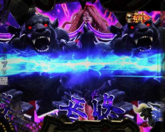 ベルセルク無双 終焉図柄