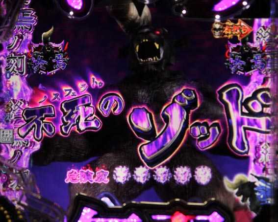 ベルセルク無双 ゾッド