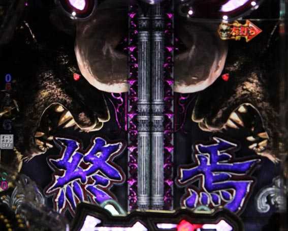 ベルセルク無双 終焉ノ刻