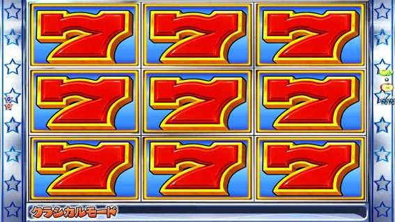 フィーバーパワフル オール7