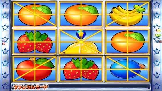 フィーバーパワフル オールフルーツ