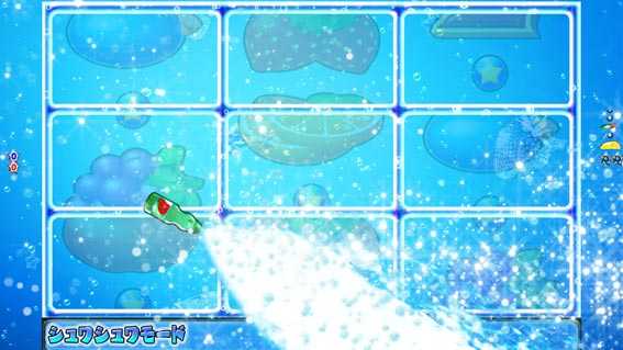 フィーバーパワフル 強噴射