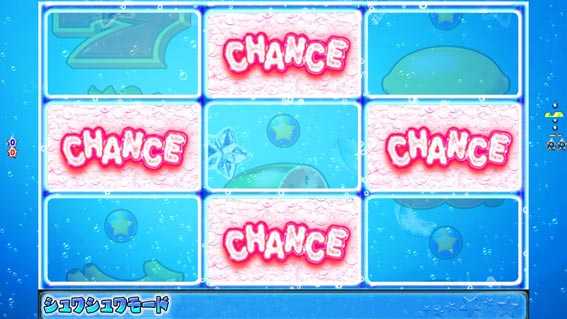 フィーバーパワフル チャンスシャッター予告