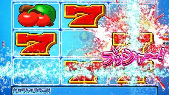 フィーバーパワフル 滑り予告