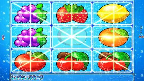 フィーバーパワフル オールフルーツ