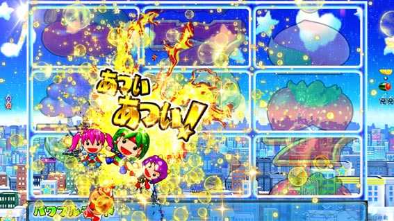 フィーバーパワフル 金保留