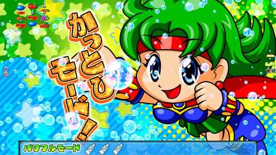 フィーバーパワフル カッ飛びモード