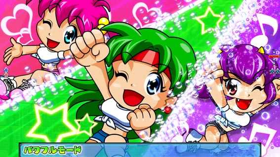 フィーバーパワフル キャラカットイン予告