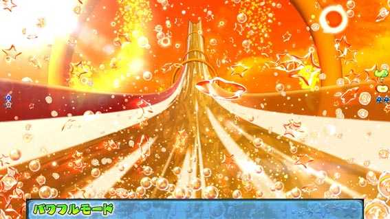 フィーバーパワフル ウォータースライダー予告