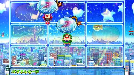 フィーバーパワフル 水爆弾予告