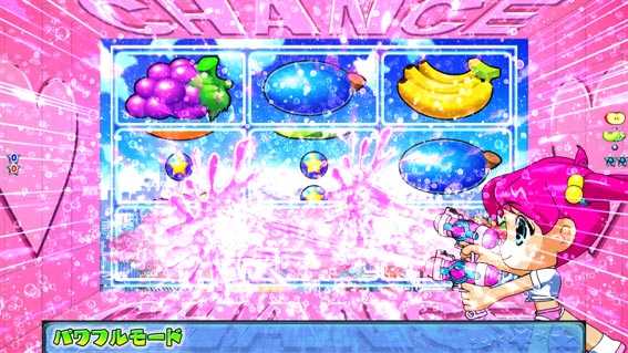 フィーバーパワフル ナナチャンス