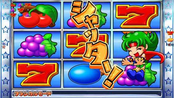 フィーバーパワフル 再抽選