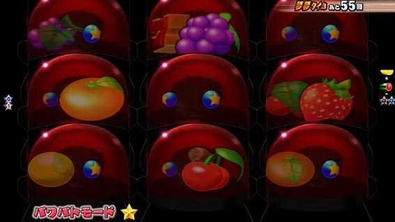 フィーバーパワフル 暗転予告