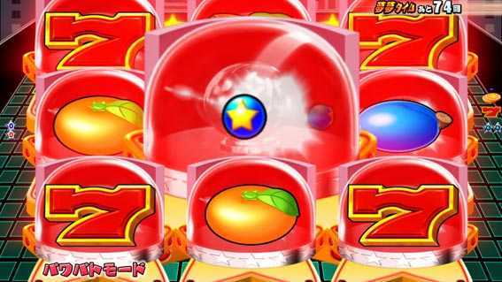 フィーバーパワフル ランプ