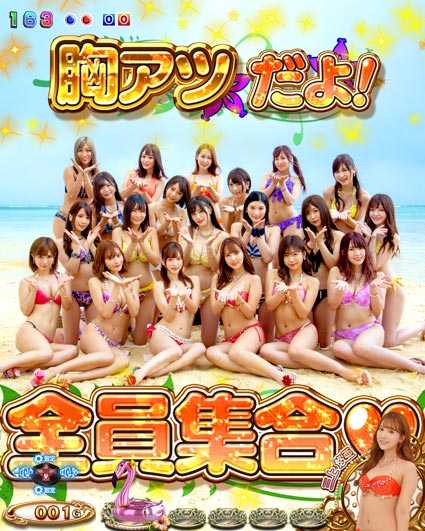 激デジジューシーハニー3 全女優図柄停止予告