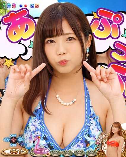 激デジジューシーハニー3 みんなであっぷっぷ連続予告