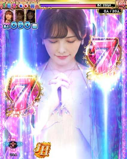 激デジジューシーハニー3 お祈りチャンス演出