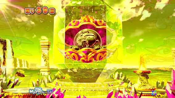 大海物語4スペシャル BLACK いつものSTゾーン