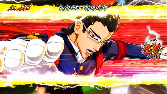 豪炎 気合いマーチ副団長カットイン