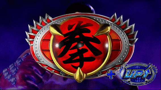 鉄拳4デビル 拳アイコン