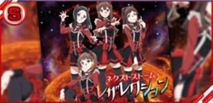 ウェイクアップガールズ　ガチャ