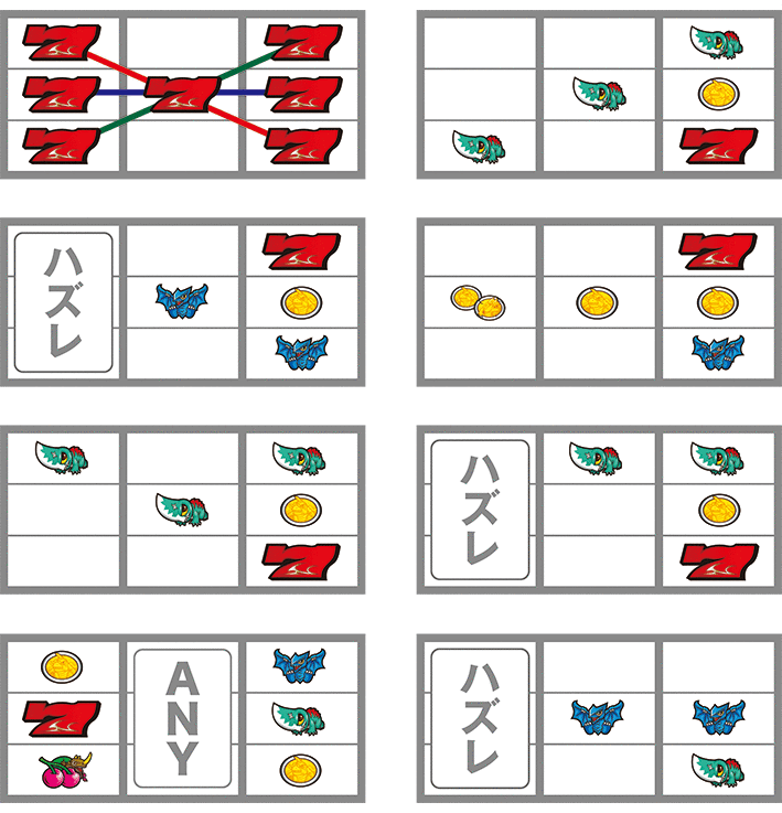 ガメラの逆押しのリーチ目