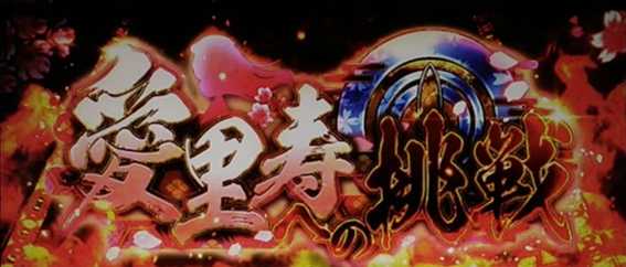 ガルパン劇場版　AT
