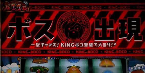 ガルパン劇場版　ボコミュージアム