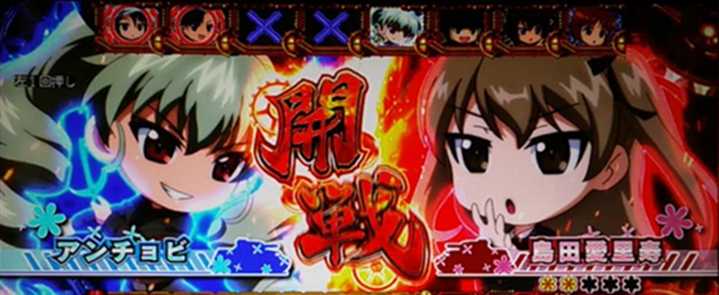 ガルパン劇場版　ガルパンアタック