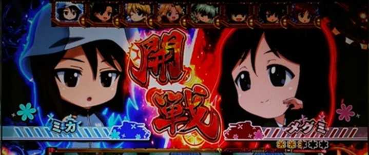 ガルパン劇場版 ガルパンアタック