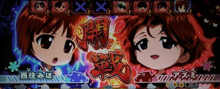 ガルパン劇場版　ガルパンアタック