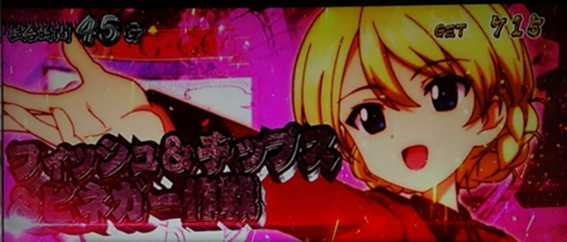 ガルパン劇場版　AT
