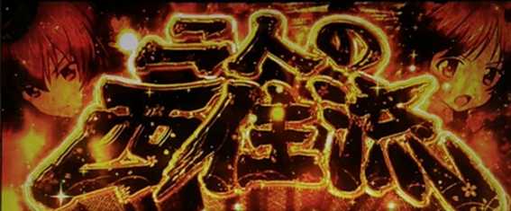 ガルパン劇場版　AT