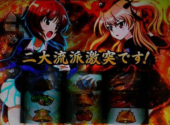 ガルパン劇場版　アリス