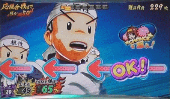 豪炎　AT前半絵瑠を狙え