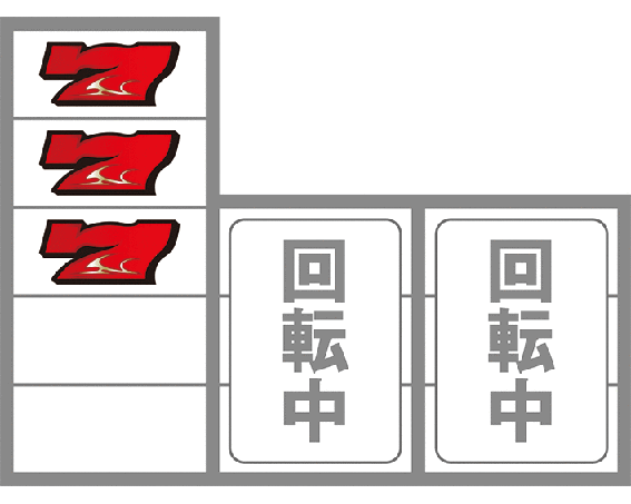 ガメラの順押しでの最初に狙う絵柄