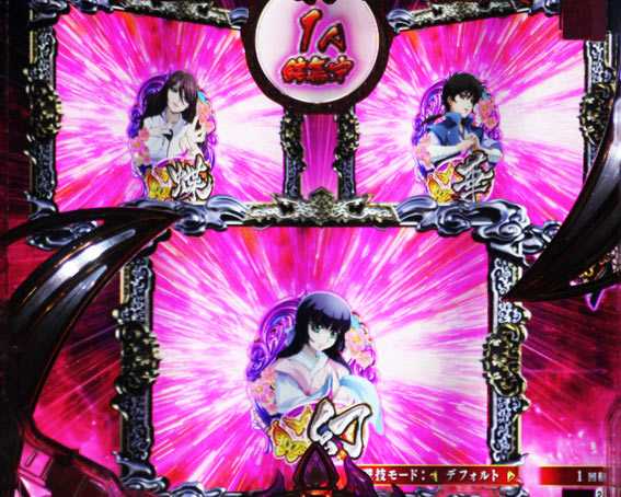 バジリスク 桜花忍法帖 結集システム
